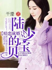 娱乐吃瓜酱宝宝小说,揭秘娱乐圈背后的秘密与笑料 第3张 娱乐吃瓜酱宝宝小说,揭秘娱乐圈背后的秘密与笑料 第3张