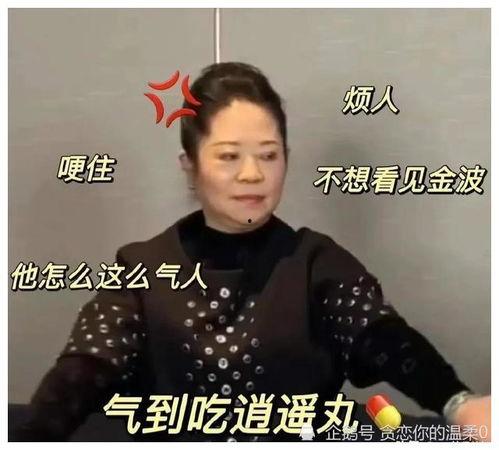 穿书娱乐圈吃瓜文女主,吃瓜女主的逆袭之路 第2张 穿书娱乐圈吃瓜文女主,吃瓜女主的逆袭之路 第2张