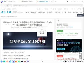 国产v网站 第3张 国产v网站 第3张