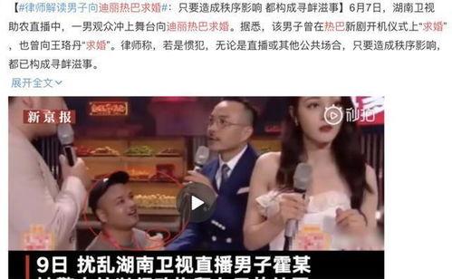 娱乐圈吃瓜在线看,在线观看热门事件解析  第3张