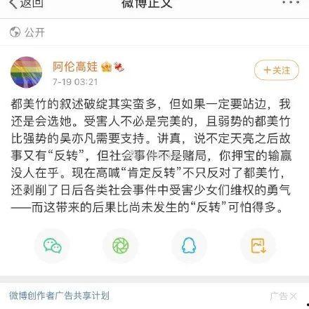 娱乐圈吃瓜短剧推荐知乎,揭秘热门短剧背后的吃瓜真相 第3张 娱乐圈吃瓜短剧推荐知乎,揭秘热门短剧背后的吃瓜真相 第3张