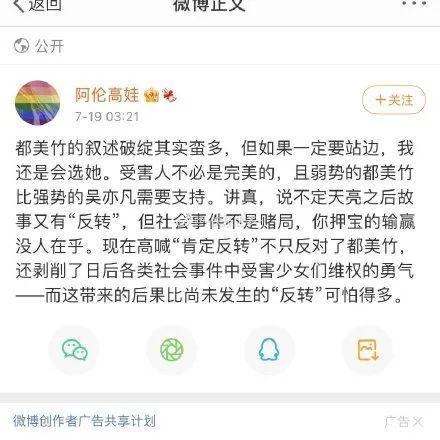 娱乐圈吃瓜短剧推荐知乎  第3张