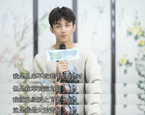 吃瓜娱乐圈吴磊,娱乐圈的瓜田新秀，青春活力演绎无限可能  第3张