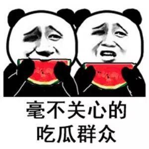 娱乐圈吃瓜的微信公众号