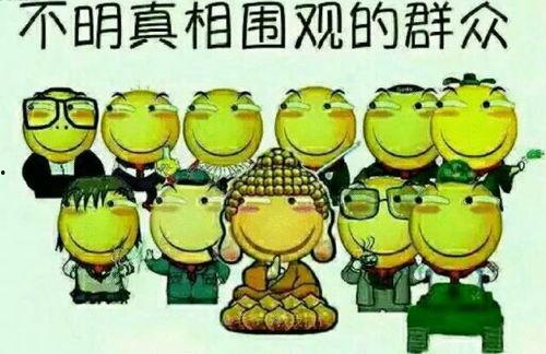 吃瓜群众娱乐小能手,揭秘娱乐圈幕后趣闻  第3张