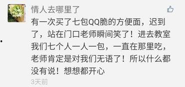 娱乐吃瓜口播文案短句