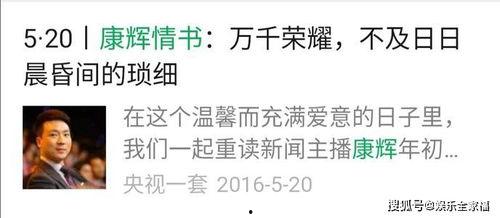 娱乐吃瓜口播文案短句  第2张