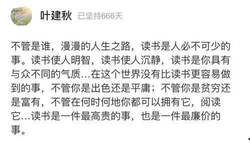 娱乐吃瓜口播文案短句  第3张